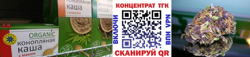Купить где  Пустошка  Еда ТГК конопля 