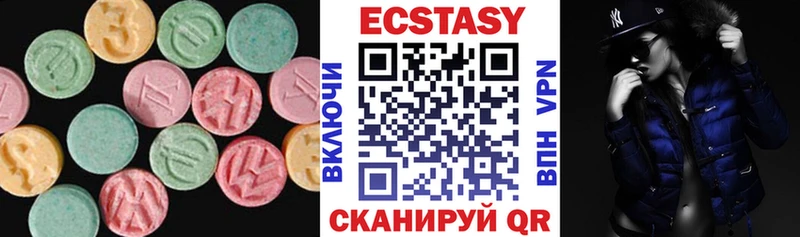 Экстази круглые  Купить закладки  Пустошка 