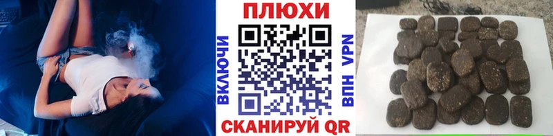 Гашиш индика сатива  Купить  Пустошка 