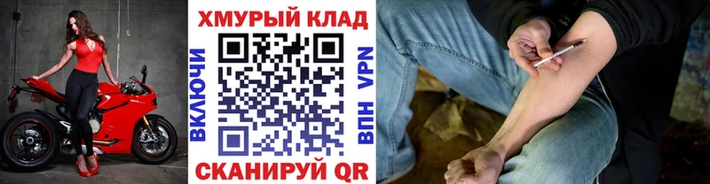 Купить закладки  Пустошка  ГЕРОИН VHQ 