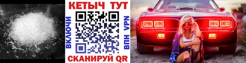 Купить закладки  Пустошка  Кетамин VHQ 