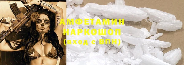 альфа пвп VHQ Мегион