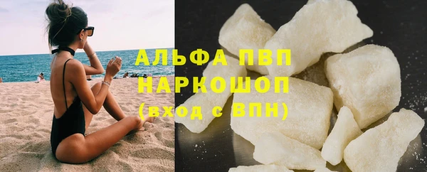 альфа пвп Медногорск