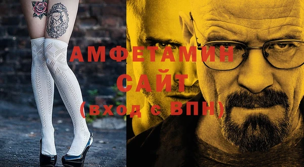 альфа пвп Медногорск