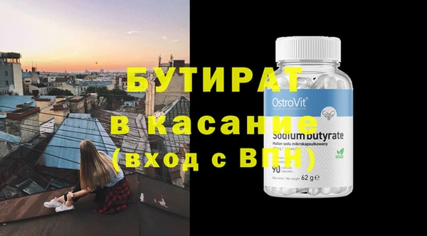 альфа пвп Медногорск