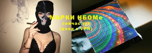 альфа пвп VHQ Мегион