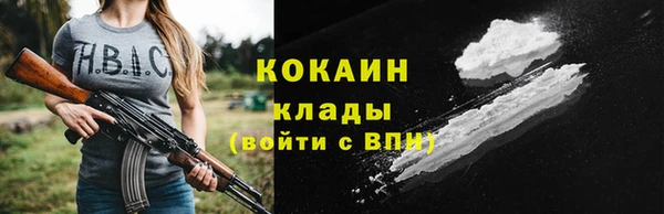 альфа пвп Медногорск