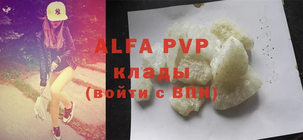 альфа пвп Медногорск