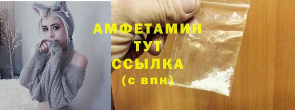 альфа пвп VHQ Мегион