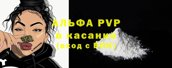 apvp Медвежьегорск