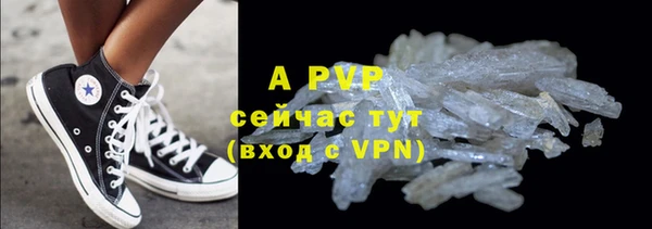 apvp Медвежьегорск