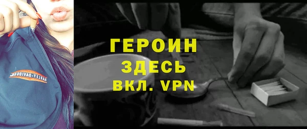 альфа пвп VHQ Мегион