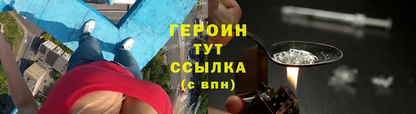 альфа пвп Медногорск