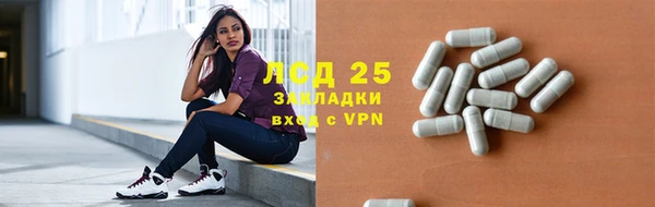 альфа пвп VHQ Мегион