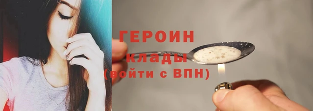 альфа пвп VHQ Мегион