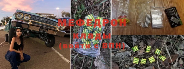 альфа пвп VHQ Мегион