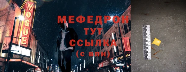 альфа пвп VHQ Мегион