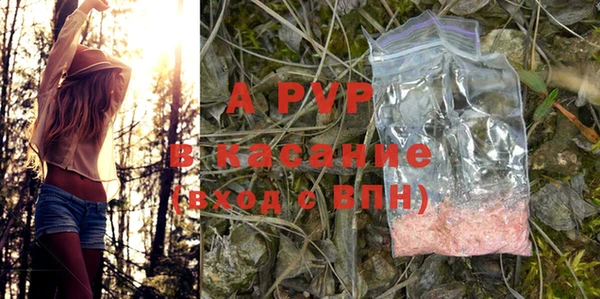 apvp Медвежьегорск