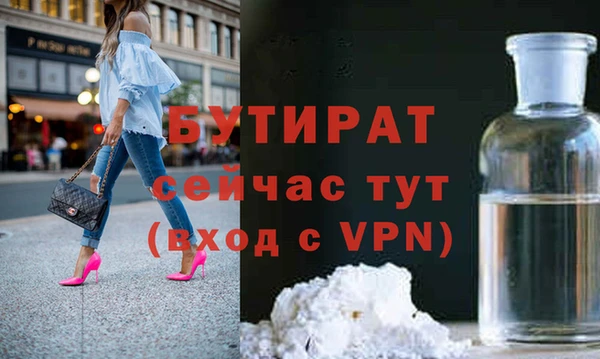 альфа пвп VHQ Мегион