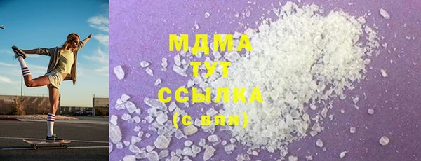альфа пвп Медногорск