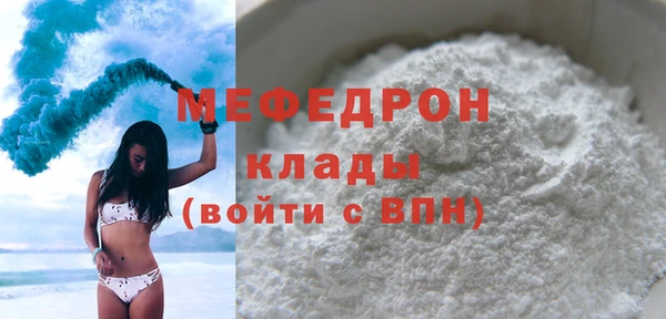 альфа пвп Медногорск