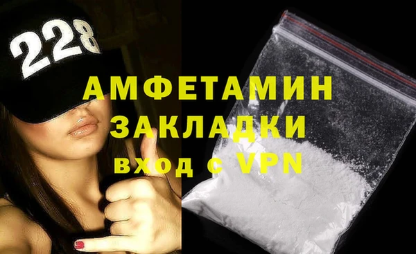 альфа пвп VHQ Мегион