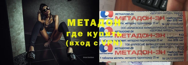 альфа пвп VHQ Мегион