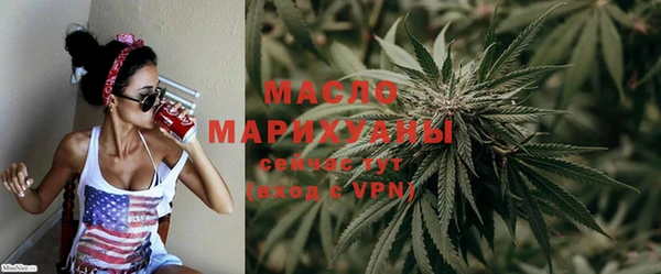 альфа пвп Медногорск