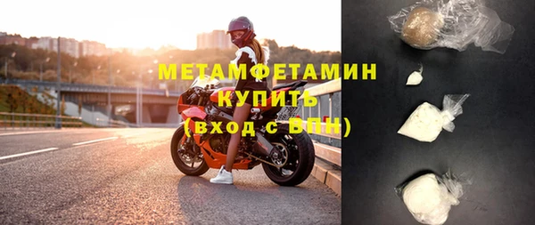 альфа пвп Медногорск