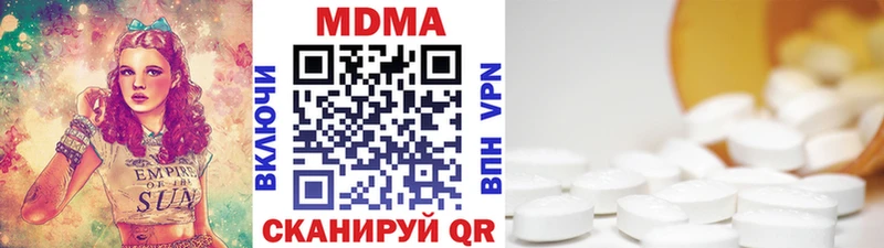 МДМА молли  Купить где  Пустошка 