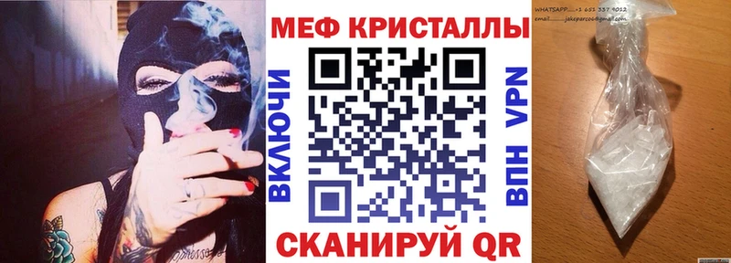 Меф VHQ  Купить закладки  Пустошка 