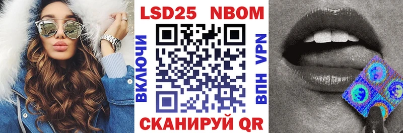 Марки N-bome 1,8мг  Купить где  Пустошка 