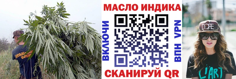 Купить  Пустошка  ТГК гашишное масло 