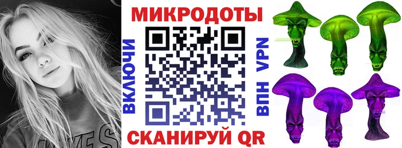 Купить закладки  Пустошка  Галлюциногенные грибы Cubensis 